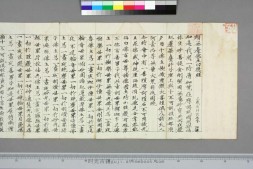 顕無辺仏土功徳経.玄奘译 PDF电子版下载