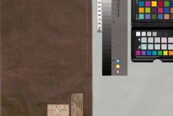 魁本大字五经.01.周易.2卷.图一卷.明.翁溥校订.日本江户时期刊本 PDF电子版下载
