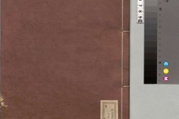 魁本大字五经.04.春秋.2卷.明.翁溥校订.日本江户时期刊本 PDF电子版下载