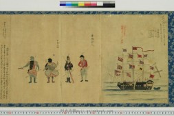 魯西亜人来航絵図 PDF电子版下载