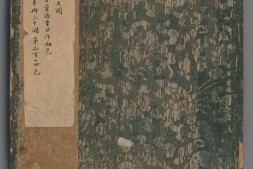 黔苗图说.57幅.附解说.清代绘本 PDF电子版下载