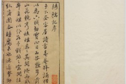 鼎镌陈眉公先生批评绣襦记.上下卷.41齣.明薛近衮撰.陈继儒评.明末书林萧腾鸿刊本 PDF电子版下载