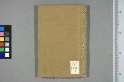 龙威秘书之1-5集.共10集.马俊良辑.清乾隆世德堂重刊 PDF电子版下载