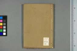 龙威秘书之6-10集.共10集.马俊良辑.清乾隆世德堂重刊 PDF电子版下载