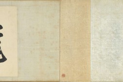 龙池竞渡图.元.王振鹏绘.含细节图.台北故宫博物院藏 PDF电子版下载