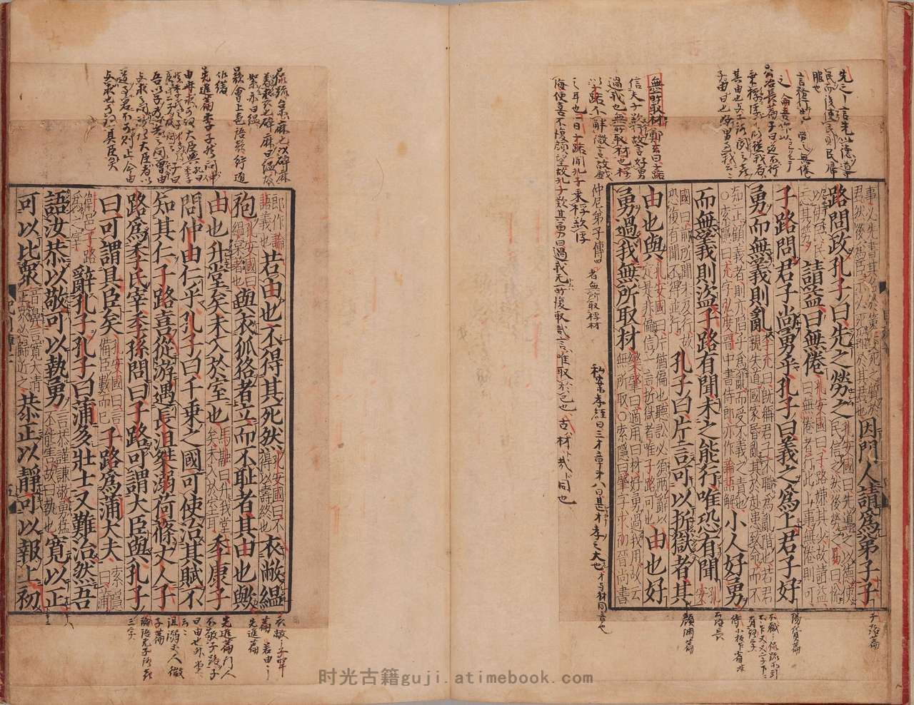 史记.卷067至078.总一百三十卷.西汉.司马迁撰.南宋建安黄善夫家塾刊本.日本国立历史民俗博物馆藏 PDF电子版下载 | 时光古籍