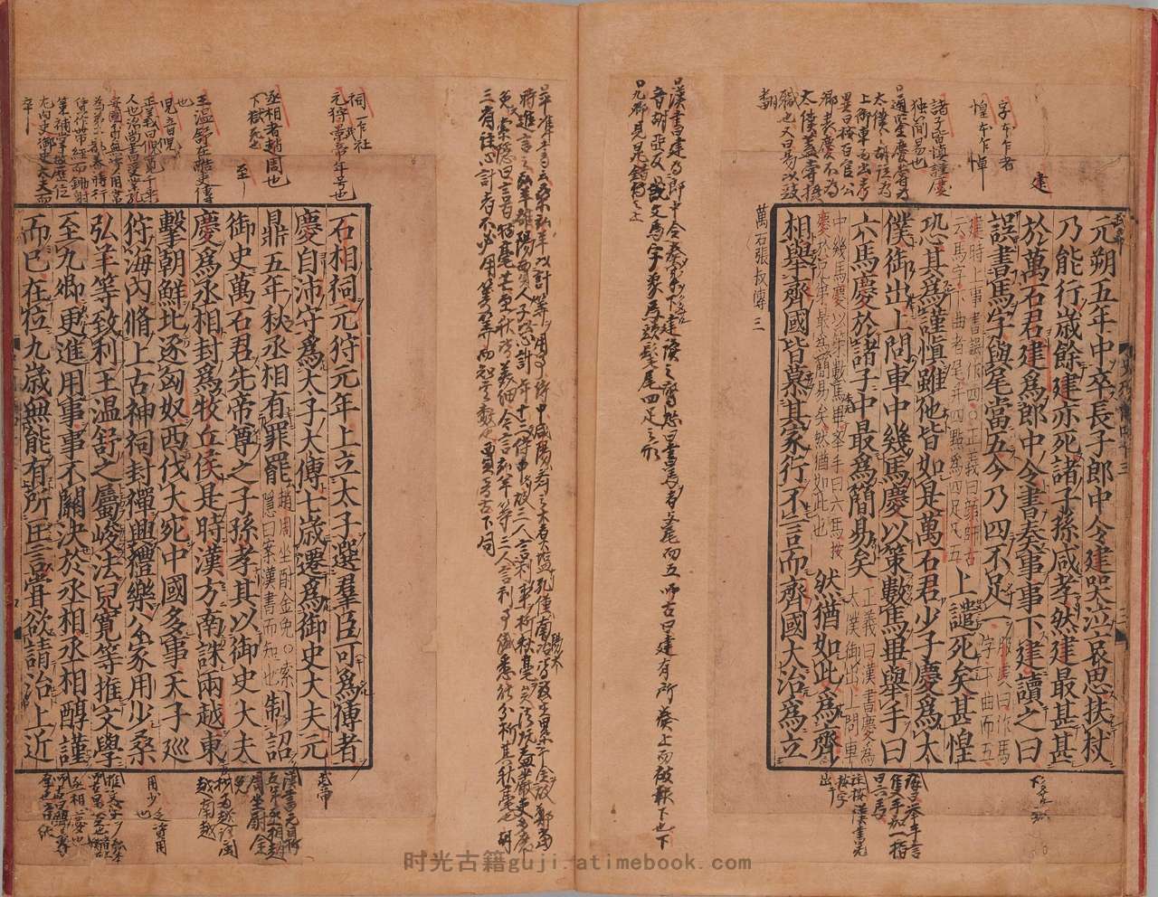 史记.卷103至109.总一百三十卷.西汉.司马迁撰.南宋建安黄善夫家塾刊本.日本国立历史民俗博物馆藏 PDF电子版下载 | 时光古籍