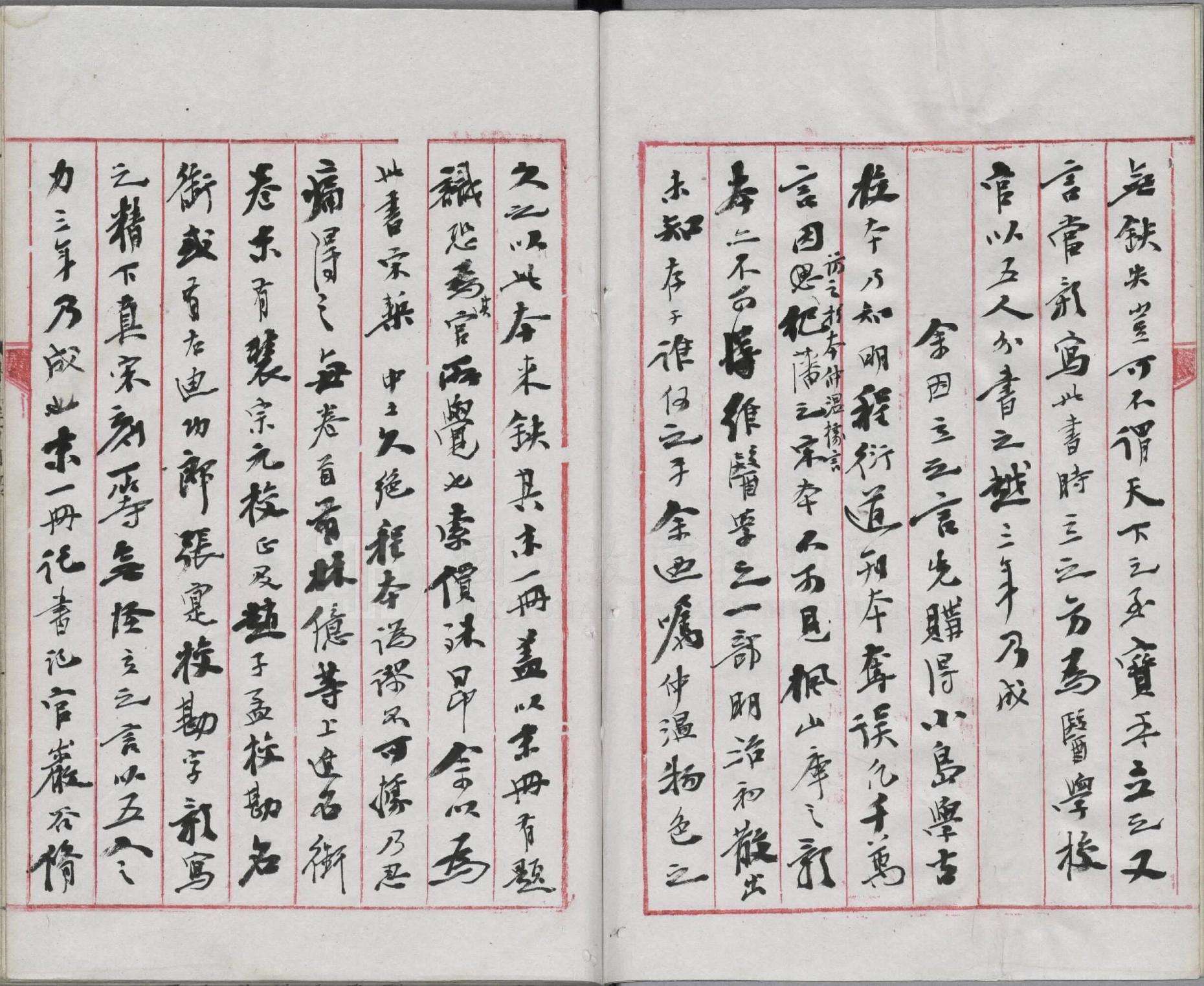 外台秘要方.唐.王焘撰.卷01至20.总四十卷.日本嘉永六年影钞南宋绍兴时期两浙东路茶盐司刊本.杨守敬旧藏 PDF电子版下载 | 时光古籍