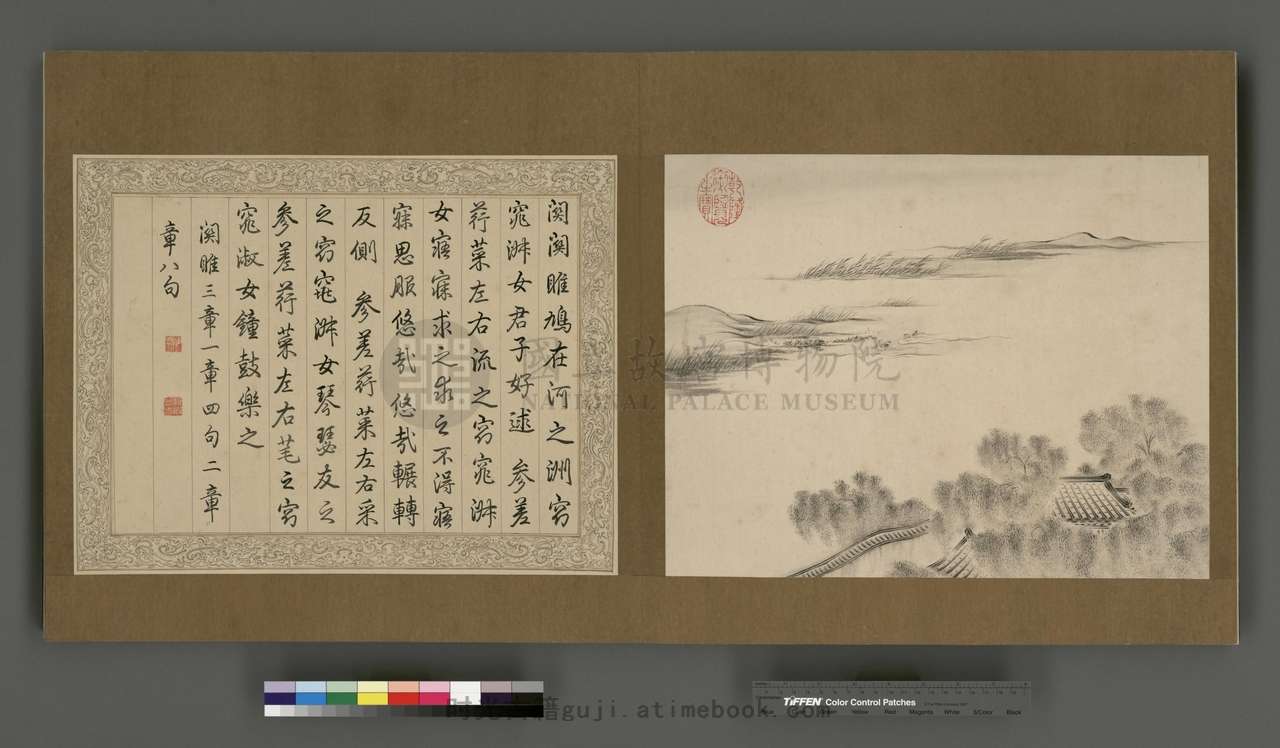 御笔诗经图.三十册.清乾隆时期御笔写绘本.台北故宫博物院藏 PDF电子版下载 | 时光古籍