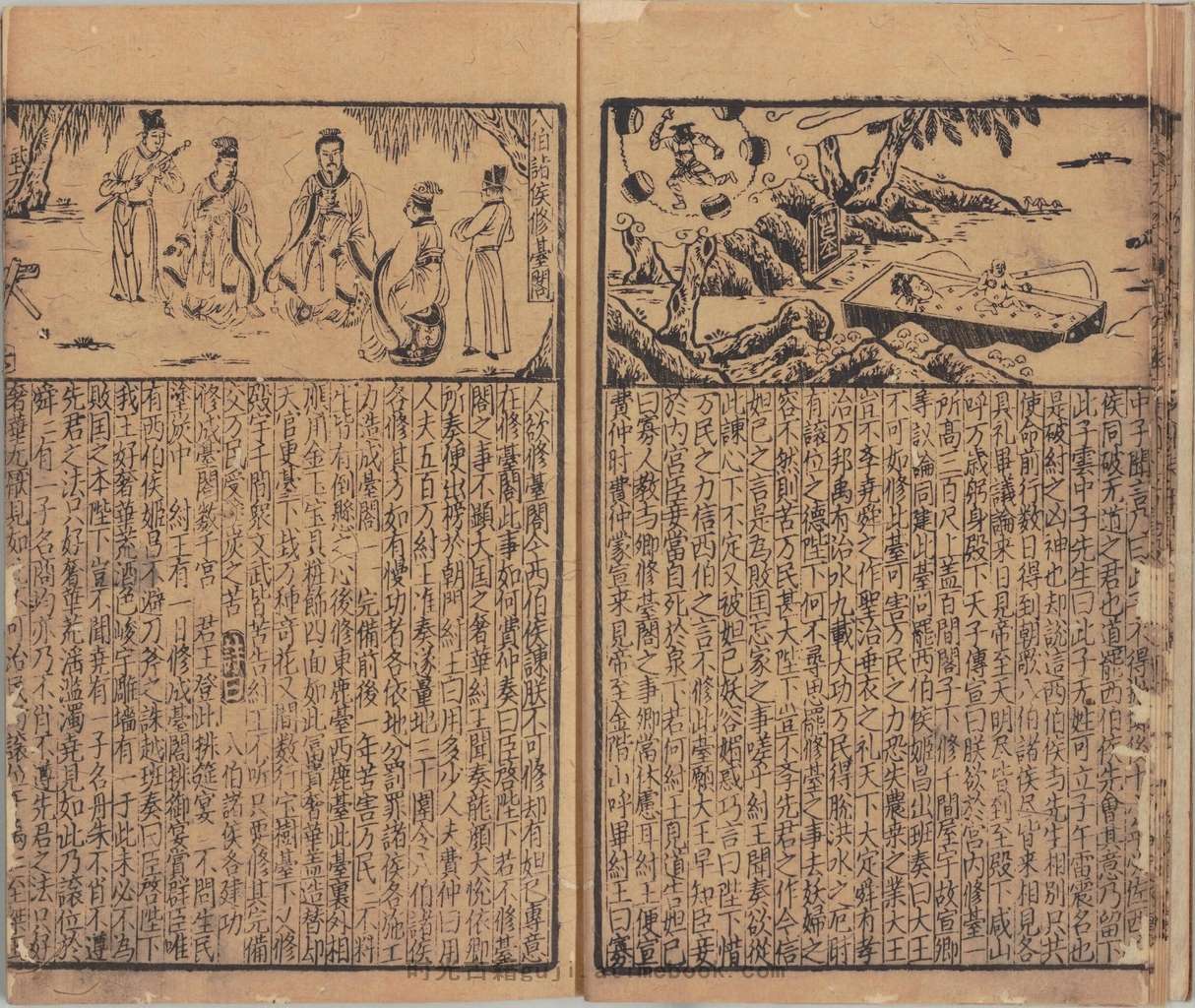 新刊全相平话.01.武王伐纣书.上中下卷.元至治间建安虞氏刊本 PDF电子版下载 | 时光古籍