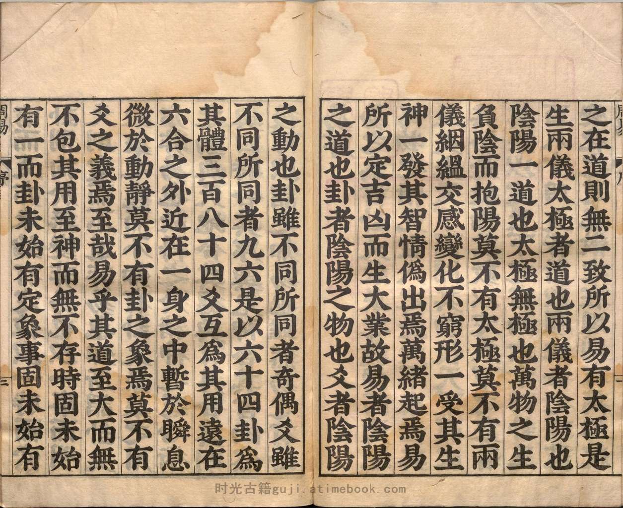 魁本大字五经.01.周易.2卷.图一卷.明.翁溥校订.日本江户时期刊本 PDF电子版下载 | 时光古籍