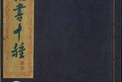 Erotic colour prints of the ming period.卷2.秘书十种.by R.H. van Gulik.高罗佩.1951年 PDF电子版下载