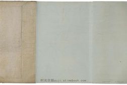 七省沿海全图.清.金保彝.摹.109544X4569像素.清光绪七年 PDF电子版下载