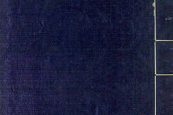 中丞集.二卷.卷首.附录.明.练子宁著.钦定四库全书.零本.集部.清乾隆时期文澜阁抄本 PDF电子版下载