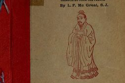 中国民间信仰.Researches into Chinese superstitions.系列3.卷13.By Henri Doré.禄是遒.英文版.1938年 PDF电子版下载