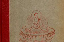 中国民间信仰.Researches into Chinese superstitions.系列3.卷15.By Henri Doré.禄是遒.法文版.1929年 PDF电子版下载