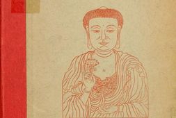 中国民间信仰.Researches into Chinese superstitions.系列3.卷17.By Henri Doré.禄是遒.法文版.1936年 PDF电子版下载