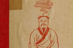 中国民间信仰.Researches into Chinese superstitions.系列3.卷18.By Henri Doré.禄是遒.法文版.1938年 PDF电子版下载