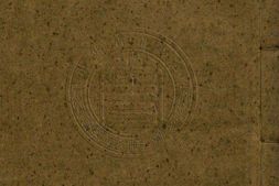 二十二子.11.吕氏春秋.二十六卷.清光绪二十七年浙江书局重刊本 PDF电子版下载