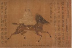 五星二十八宿神形图.传唐代.梁令瓒.绘.上卷.下卷已佚.大阪市立美术馆藏 PDF电子版下载