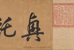 五牛图.唐韩滉作.纸本设色.64387X2580像素.北京故宫博物院藏 PDF电子版下载
