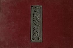 京张路工撮影.下卷.上海同生照相馆摄影.1909年发行 PDF电子版下载