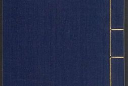 佩文韵府.卷091至095.总一百零六卷.清.张玉书等奉敕纂修.清康熙时期内府刊本 PDF电子版下载