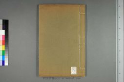 元人选元诗.五种.罗振玉辑.连平范氏双鱼室刊.1908年精刻本 PDF电子版下载