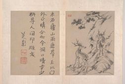 八大山人绘画册页.写意文人12帧.山水12帧.朱耷绘.清代 PDF电子版下载