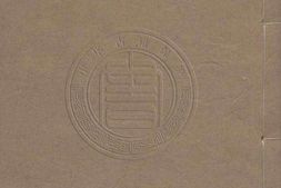 则古昔斋算学.十三种.清.李善兰.撰.清同治六年刊本 PDF电子版下载