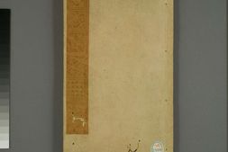 剪灯余话.四卷.明李昌祺著.明万历时期黄正位刊本 PDF电子版下载