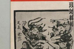 北支.摄影杂志.1943年1月-8月 PDF电子版下载
