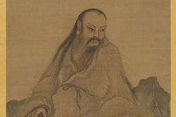 历代帝后像轴.67轴.南薰殿旧藏.标清预览 PDF电子版下载