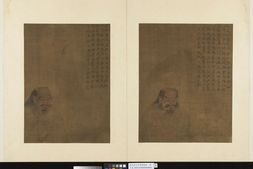 历代帝王半身像册.十九开.绢本浅设色.台北故宫博物院藏 PDF电子版下载