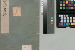 唐诗画谱.八种画谱.明.黄凤池.辑.05.新镌木本花鸟谱.明万历至天启时期清绘斋.集雅斋合刊本 PDF电子版下载
