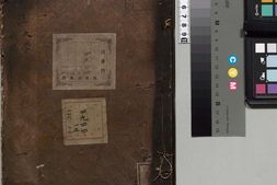 大学章句.或问.宋.朱熹.著.明正统时期经厂刊本 PDF电子版下载