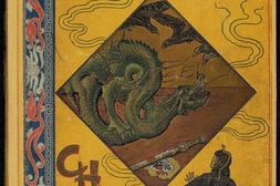 大清帝国.China.生活和历史.战争和胜利.一座献给战士和世界政治的纪念碑.德.Joseph Kurschner编.1901年 PDF电子版下载