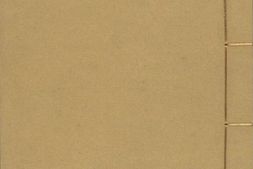 子史精华.卷126至160.一百六十卷.清允禄.吴襄等纂.清雍正五年内府刊本 PDF电子版下载