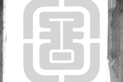 寶刻叢編.09 PDF电子版下载