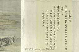 康熙南巡图卷.03.第三卷.济南至泰安.清.王翚等绘.39580X1800像素.绢本.大都会艺术博物馆藏 PDF电子版下载