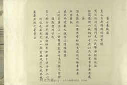康熙南巡图卷.07.第七卷.无锡至苏州.清.王翚等绘.61542X1800像素.绢本.阿尔伯塔大学博物馆藏 PDF电子版下载