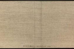 御题棉花图.方观承画.乾隆题诗.拓本.1765年 PDF电子版下载