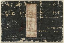 愛生枕.寺沢昌次画.1776年 PDF电子版下载