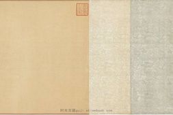 捣练图.唐张萱绘.宋徽宗摹本.高清.美国波士顿博物馆藏 PDF电子版下载