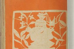 支那街头风俗集.宫尾しげを著.日文版.1939年 PDF电子版下载