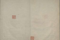 新刊校定集注杜诗.卷01至11.总三十六卷.唐.杜甫.撰.宋.郭知达.集注.南宋宝庆元年广东漕司刊本.有抄配.台北故宫博物院藏 PDF电子版下载