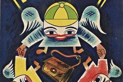 时代漫画.13至24期.共39期.缺第30期.上海时代图书公司出版.1935年 PDF电子版下载