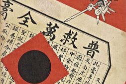 时代漫画.25至33期.共39期.缺第30期.上海时代图书公司出版.1936年 PDF电子版下载