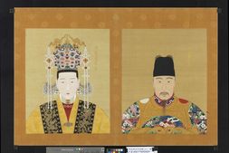 明代帝后半身像册（二）.九开.绢本纸本设色.台北故宫博物院藏 PDF电子版下载