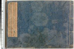 春画中本貼込帖 PDF电子版下载